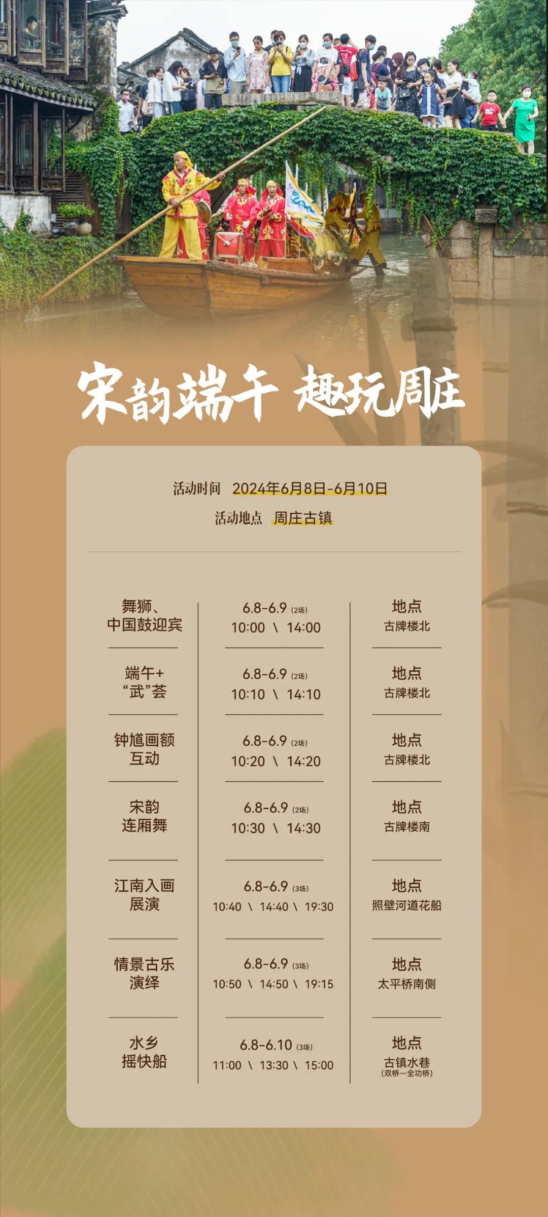 QQ图片20240805151933.png
