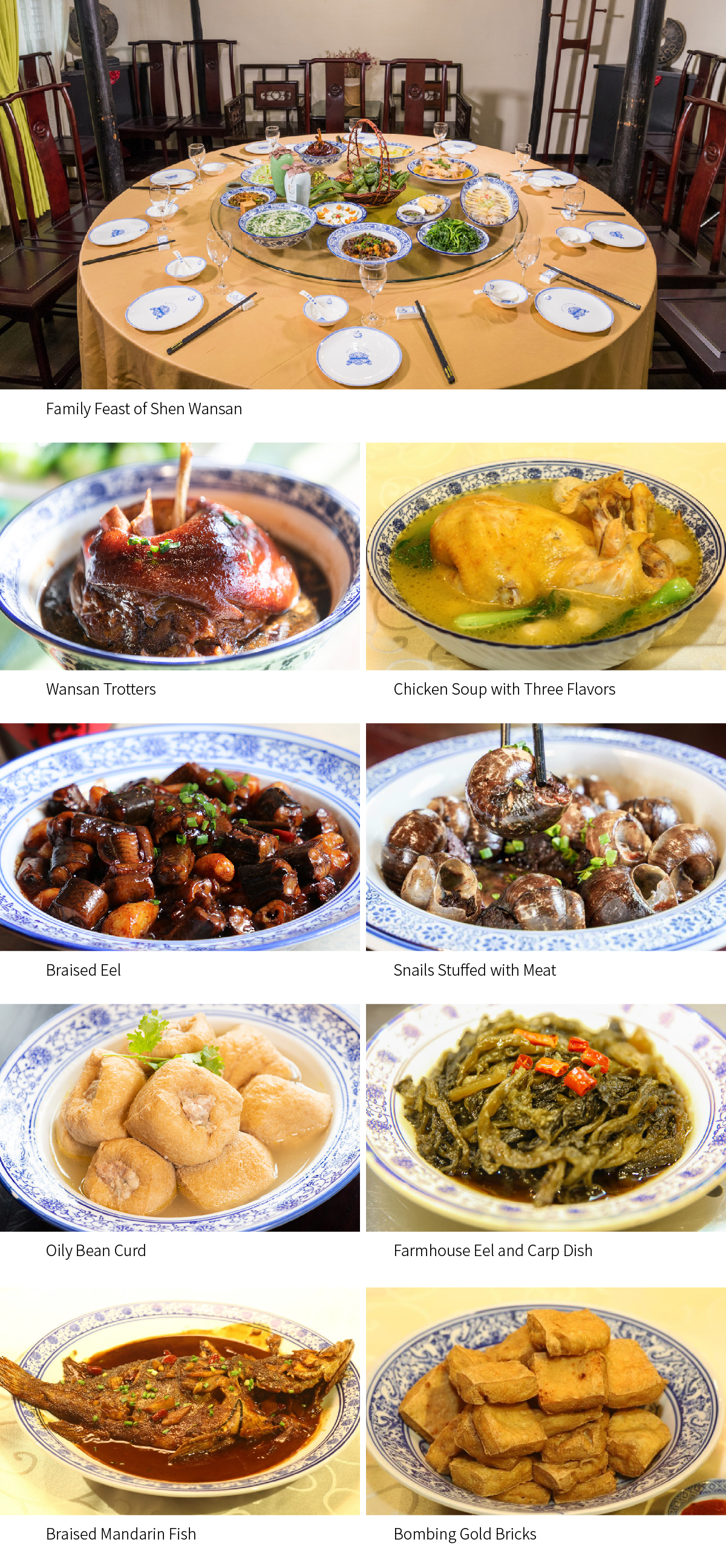 特色菜肴 _画板.jpg